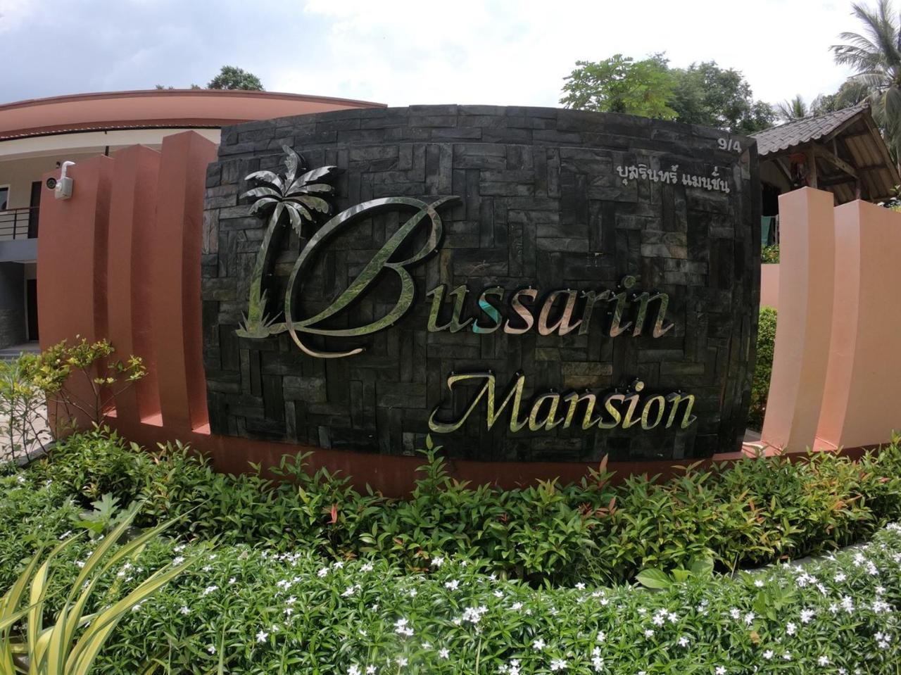 Bussarin Mansion Koh Yao Yai Ko Yao Yai Exterior foto