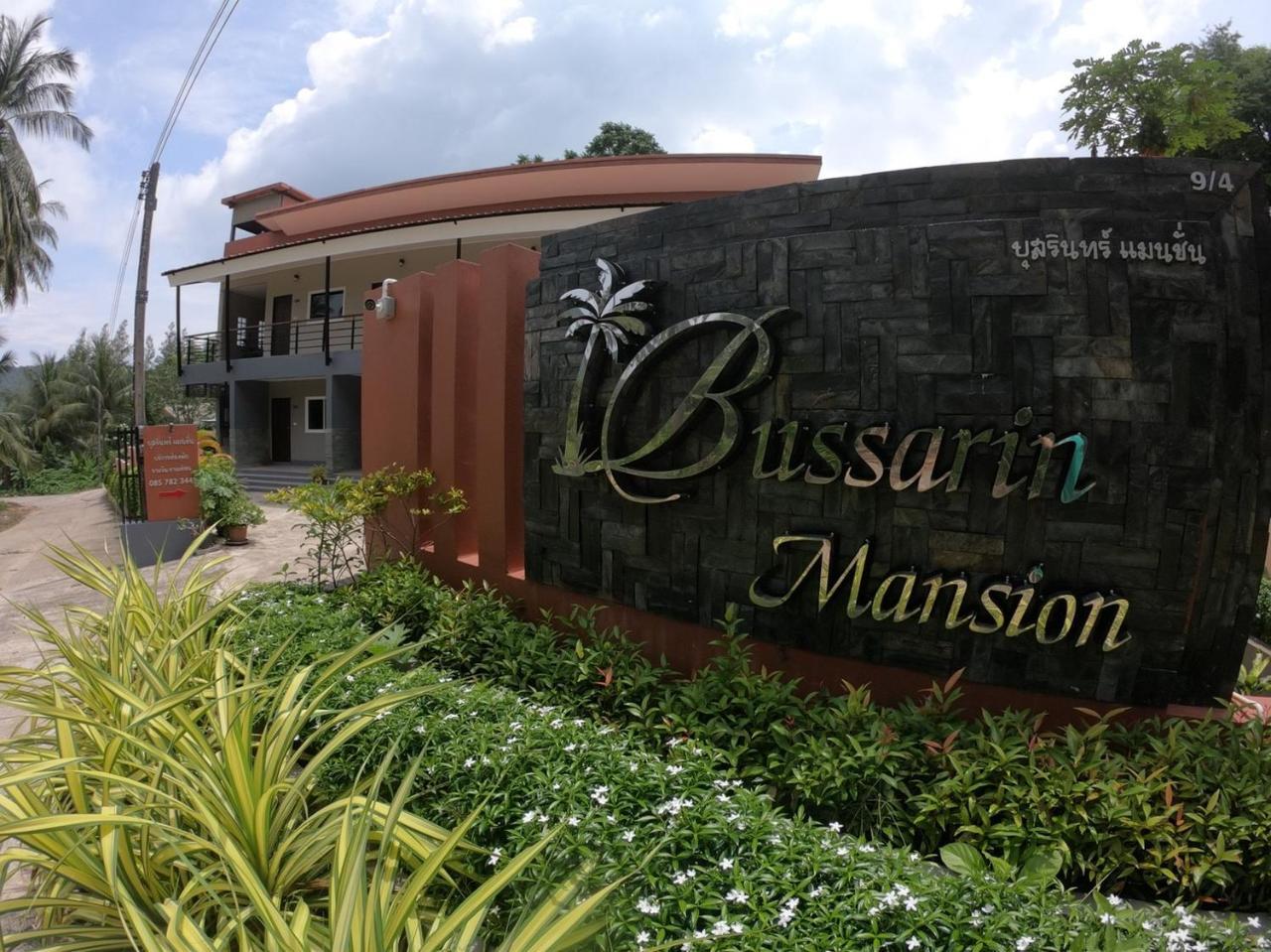 Bussarin Mansion Koh Yao Yai Ko Yao Yai Exterior foto