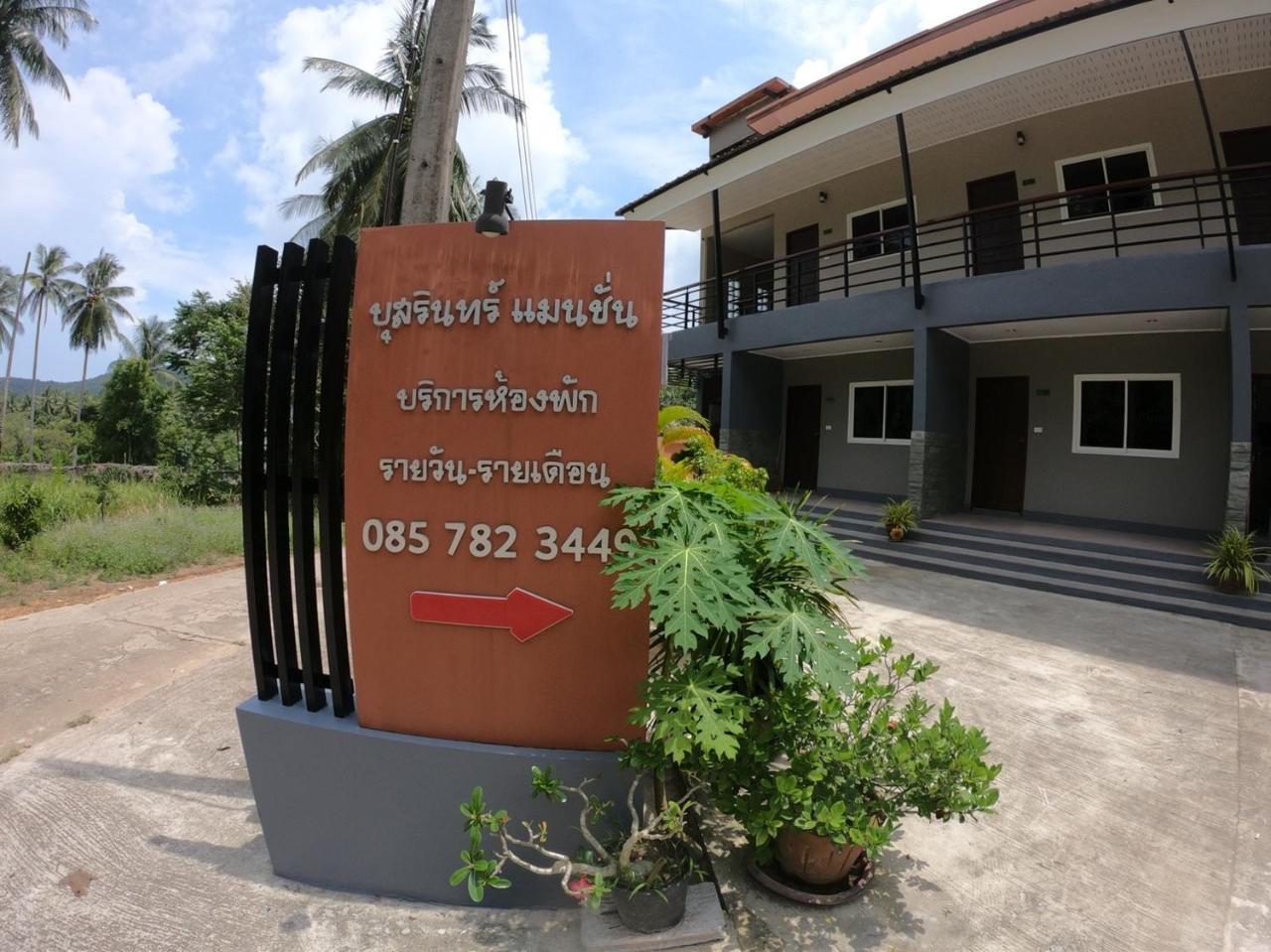 Bussarin Mansion Koh Yao Yai Ko Yao Yai Exterior foto